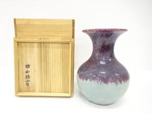 田山精一造　辰砂釉　花瓶